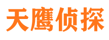 果洛寻人公司